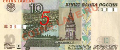 Розыгрыш 2 монет! 2 серия! 15.02.2011г - 5.JPG