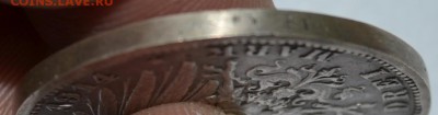 3 марки1914г Германия серебро с 200р до 23.05.17г  22:00 МСК - DSC_0006.JPG