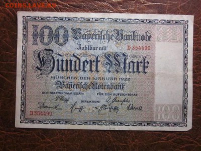 1922 Бавария, 100 М, до 22.05 в 22-15 мск - IMG_1444.JPG
