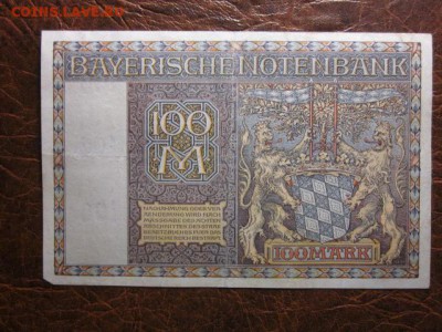 1922 Бавария, 100 М, до 22.05 в 22-15 мск - IMG_1445.JPG
