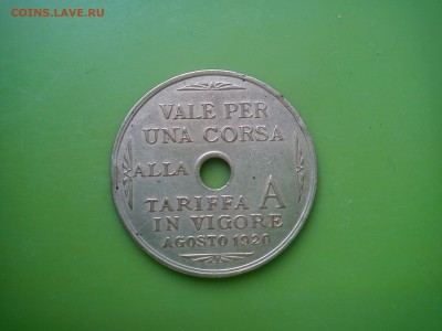 Трамвайный жетон. г. Турин, Италия. До 25.05.17 г. - DSC01750.JPG