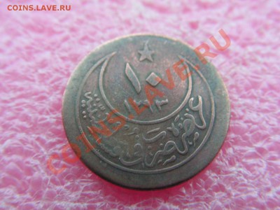 -Турция- 10 пара 1903 -- 17 февраля 22-00 - 10 пара 1903.JPG