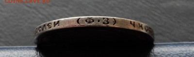 50 копеек 1900 года ФЗ до 22.00 21.05.2017 года - 557868823