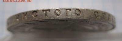 1 рубль 1921 года АГ до 22.00 21.05.2017 года - 51985380