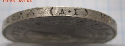 1 рубль 1921 года АГ до 22.00 21.05.2017 года - 51985379