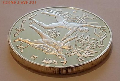 3р1996 серебро пруф Щелкунчик, два сюжета Оценка - Мальчик и крыса-3.JPG