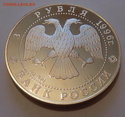3р1996 серебро пруф Щелкунчик, два сюжета Оценка - Мальчик и крыса-2.JPG