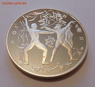 3р1996 серебро пруф Щелкунчик, два сюжета Оценка - Мальчик и крыса-1.JPG