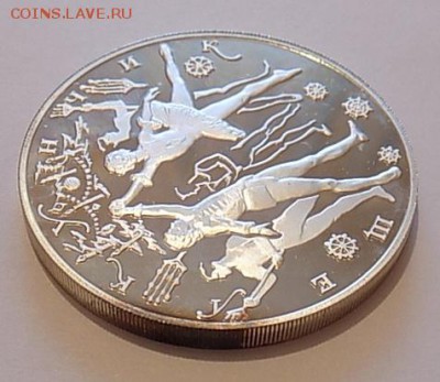 3р1996 серебро пруф Щелкунчик, два сюжета Оценка - Танцы-3.JPG