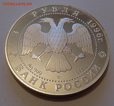 3р1996 серебро пруф Щелкунчик, два сюжета Оценка - Танцы-2.JPG