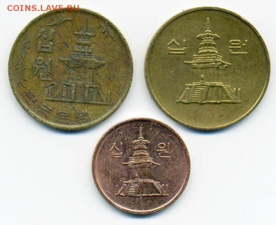 Южная Корея, 10 вон, 3 шт. - Корея_10вон-3шт_а
