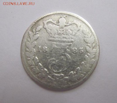 3 пенса Великобритания 1885  до 21.05.17 - IMG_0769.JPG