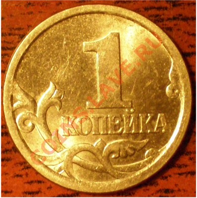 1к 2003 сп шт.??? - первая монетка.JPG