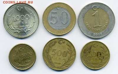 Подборка монет Турции, 6 шт. - подборка_Турция-6шт_р