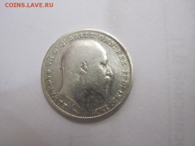 3 пенса Великобритания 1909  до 21.05.17 - IMG_0782.JPG