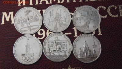 олимпиада 80 - DSC00497.JPG