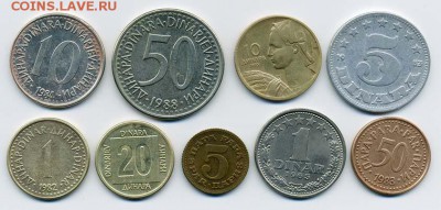 Подборка монет Югославии, 9 щт. - подборка_Югославия-9шт_р