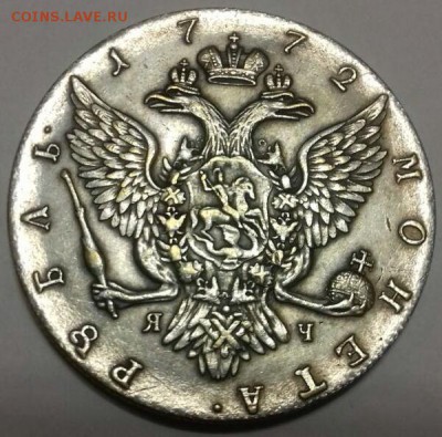 1 рубль - image-0-02-04-83b88e3f987eaefecd6960a6a32bcb44b28ce5badb4df31cee8aeb4d20ea429f-V