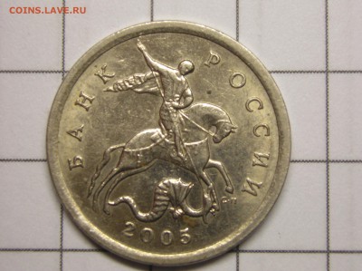 5 КОП 2005 ГОД СПМД шт 3.3 А ? - 22.JPG