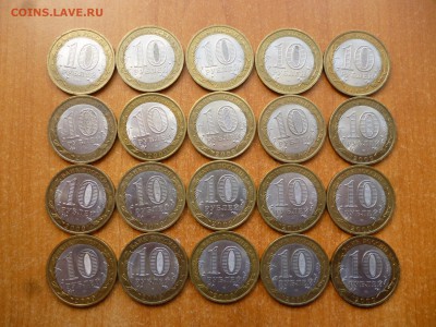 10р. Калмыкия СПМД - 20 штук до 22.05.17 22-00 - P1050352.JPG