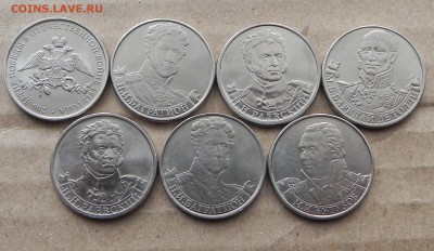 Лот,№3.Юбилейные монеты 2руб 7-шт до 23.05.17г. 22.00ч.мск - DSCN5869.JPG