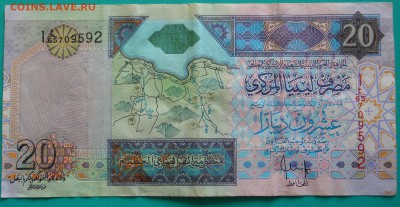 20 динар Ливия.Саммит Организации Африканского Единства. - DSCN7921.JPG