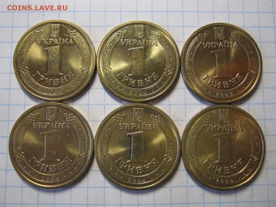 Украина ФИКС 1 гривна, до 25.05.17 в 22.30 по Москве. - IMG_7248.JPG
