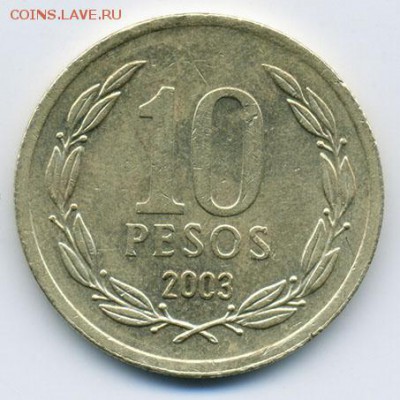 Чили 10 песо 2003 - реверс. - Чили_10песо-2003_Р