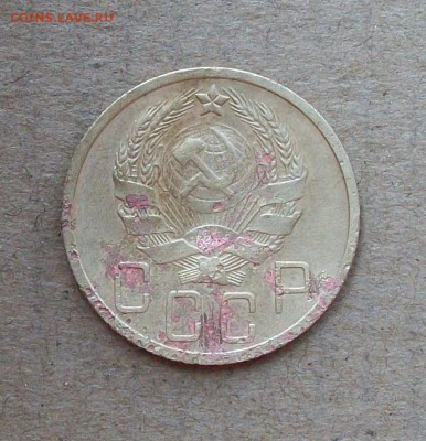 5 копеек 1936 года до 22.05 в 22.00 мск - 100_3007.JPG