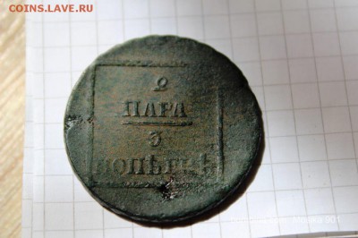 2 пара 3 копейки.1773г.Монета для Молдовы и валахии - mosika_901_00287