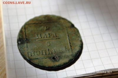 2 пара 3 копейки.1773г.Монета для Молдовы и валахии - mosika_901_00283