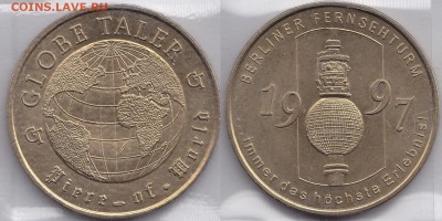 Туристические жетоны Франции - 1997
