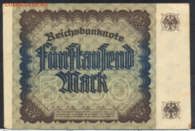 Германия 5000 марок 1922 г. 22.05.17 г. 22 -00 МСК. - 5000  м. 1922 1