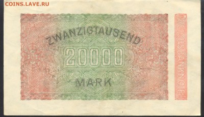 Германия 20 000 марок 1923 г. 22.05.17 г. 22 -00 МСК. - 20000  м. 1923 1