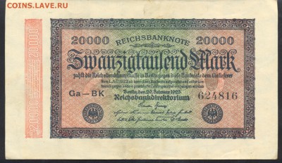 Германия 20 000 марок 1923 г. 22.05.17 г. 22 -00 МСК. - 20000  м. 1923