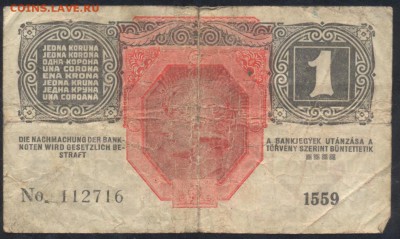 Австро-Венгрия 1 крона 1916 г.  22.05.17 г. 22 -00 МСК. - Австрия 1 кр. 1916 1