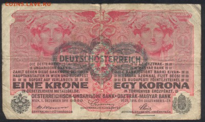 Австро-Венгрия 1 крона 1916 г.  22.05.17 г. 22 -00 МСК. - Австрия 1 кр. 1916