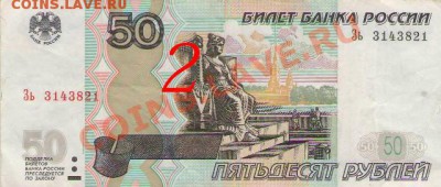 Розыгрыш 2 монет! 2 серия! 15.02.2011г - 2.JPG