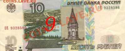 Розыгрыш 2 монет! 2 серия! 15.02.2011г - 9.JPG