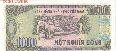 ВЬЕТНАМ 1000 ДОНГ 1988 ДО 25.05.2017 В 22.00МСК (Д726) - 1-1вьет1000