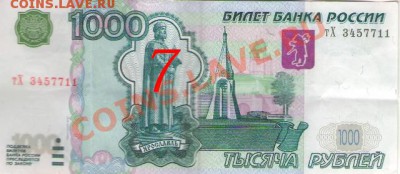 Розыгрыш 2 монет! 2 серия! 15.02.2011г - 7.JPG