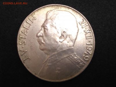ЧЕХОСЛОВАКИЯ,50 крон 1949г(Сталин)!до 21.05.2017 - IMG_20170519_142121[1]