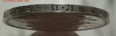 Рубль 1924 г. до 22.05.17. в 22.00.  мск. - 2017-05-19 16.54.09