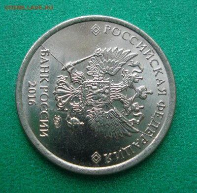 Две монеты с полным расколом штемпеля и разворотом - DSC09681.JPG