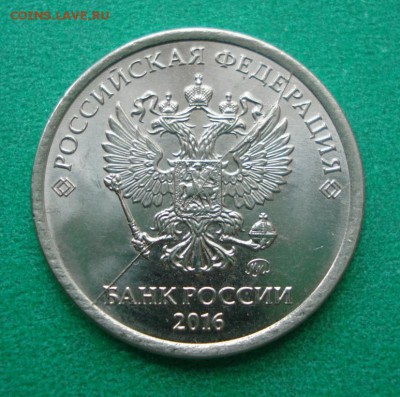 Две монеты с полным расколом штемпеля и разворотом - DSC09680.JPG