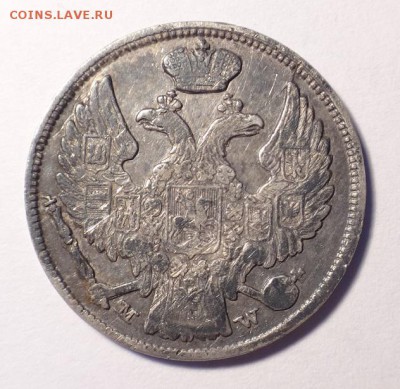 15 копеек 1 zloty 1837 г. mw - 19