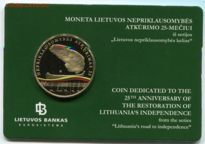 Литва, 5 евро, 2015 год. 25 лет независимости (UNC) - 4.1
