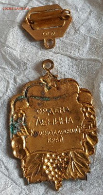 Лучший Садовод и виноградарь. До 23.05.2017 в 22.10 - 20170519_154918