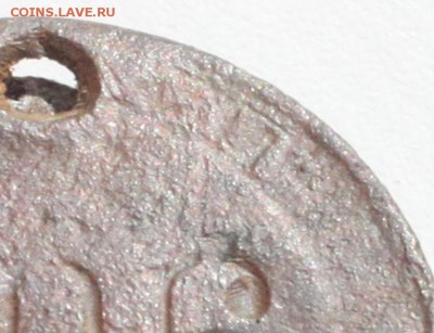 Вопрос по номерному жетону Сызрано-Вяземской железной дороги - 7.JPG