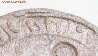 Вопрос по номерному жетону Сызрано-Вяземской железной дороги - 5.JPG